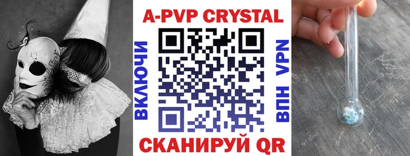 Купить закладки  Гремячинск  Альфа ПВП СК 