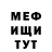 ГЕРОИН гречка Mandorin