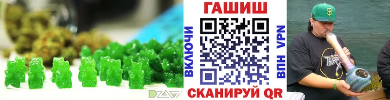 Еда ТГК конопля  Купить  Гремячинск 
