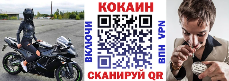 Купить  Гремячинск  Кокаин Колумбийский 