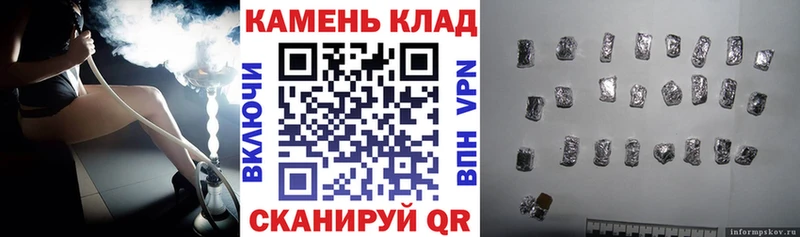 Купить где  Гремячинск  ГАШИШ Ice-O-Lator 