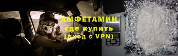 первитин Козловка