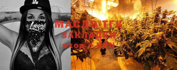 кристаллы Кинешма