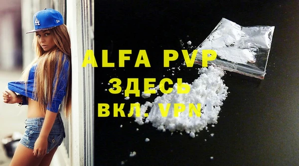 первитин Козловка