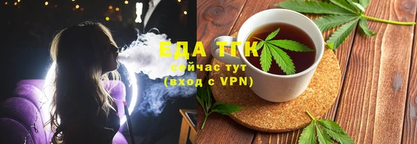 первитин Козловка