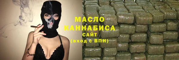 кристаллы Кинешма