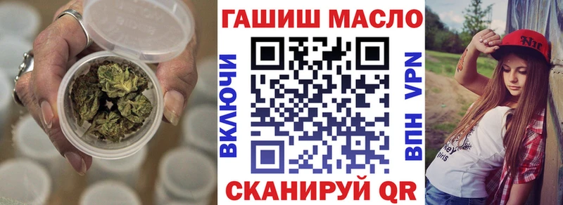 Дистиллят ТГК Wax  Купить  Гремячинск 