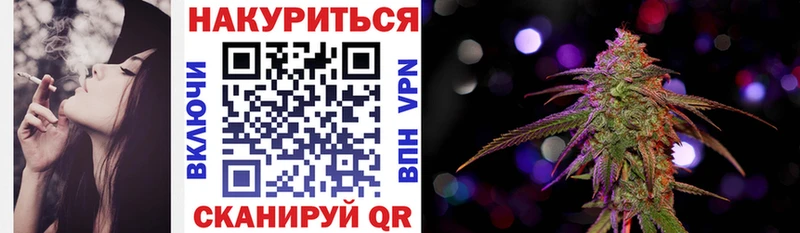 Бошки марихуана марихуана  Купить  Гремячинск 